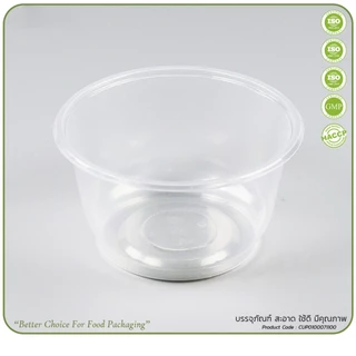 ถ้วยพลาสติก เบอร์57ขนาด400ML ยี่ห้อฮอนบอย (50/แพ็ค)
