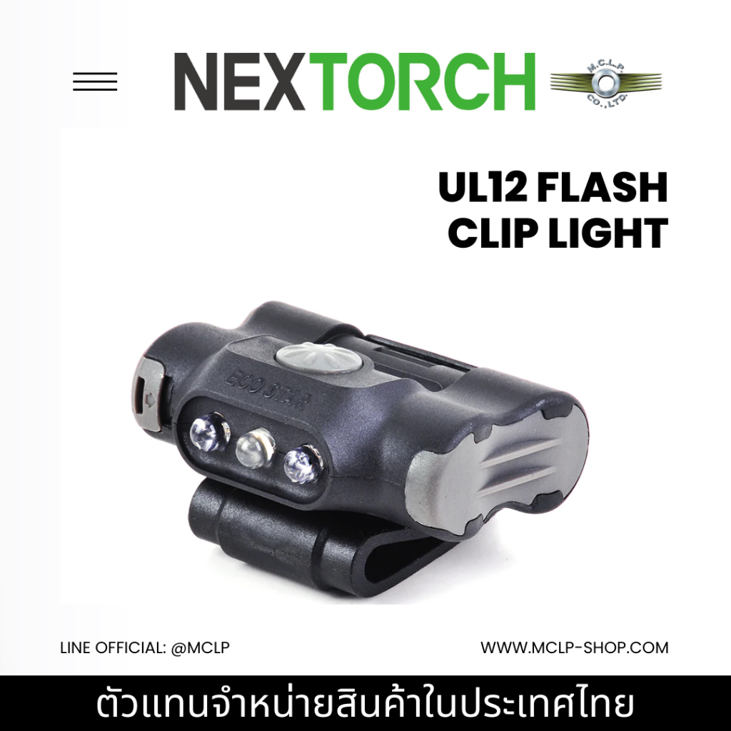 Nextorch UL12 Flash Clip Light
