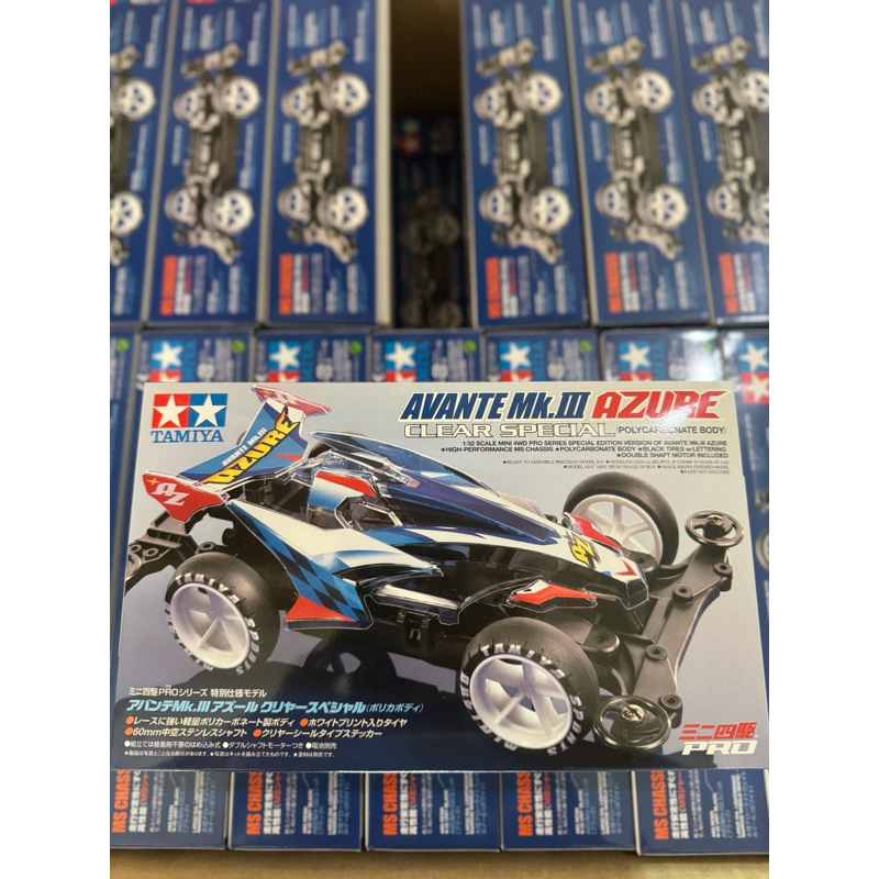 Tamiya 95464 Avante Mk.lll Azure Clear Special (MS)