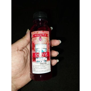 พร้อมส่ง!! หอมอุทัย ตรารัตนวารีโฉมใหม่