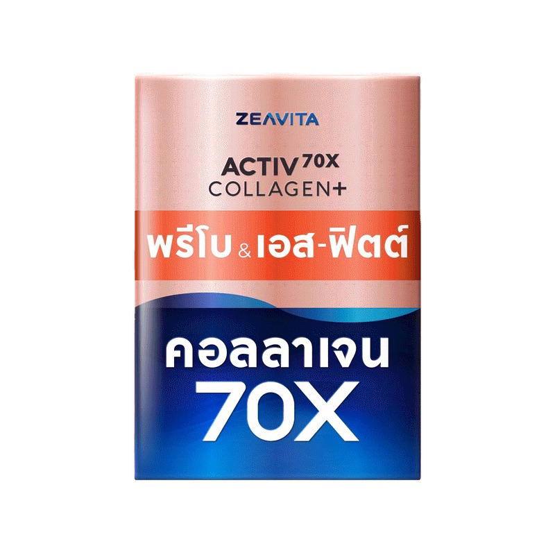 ZEAVITA Activ70X Collagen Plus PREBRO & S-FIT มือ 1