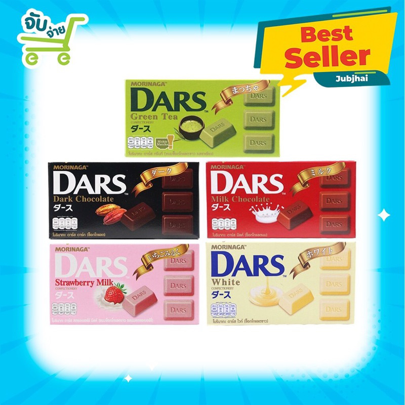 Morinaga Dars chocolate milk /dark /green tea / white 45g. ดาร์ ช็อกโกแลต นำเข้าจากญี่ปุ่น🇯🇵