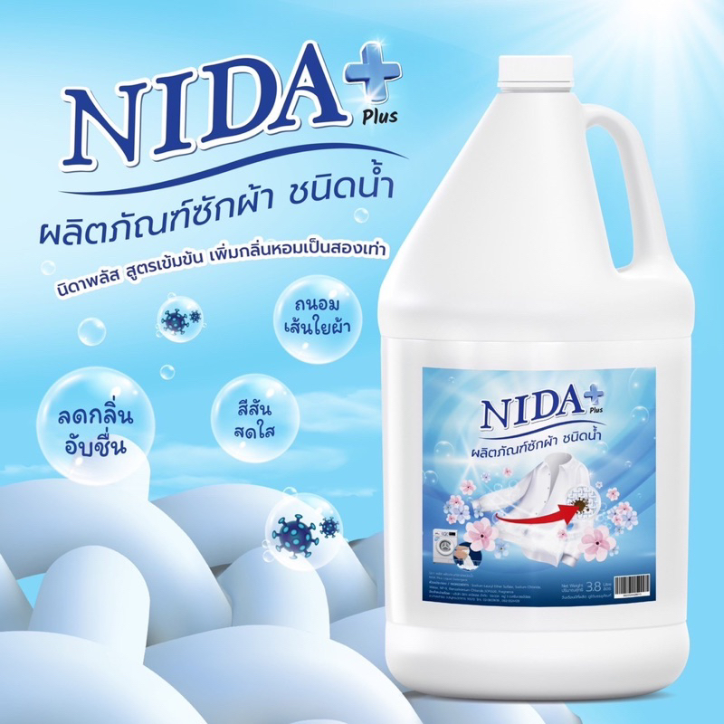 💦 ผลิตภัณฑ์ซักผ้าชนิดน้ำ นิดาพลัส💦 สูตรเข้มข้น 3.8ลิตร พลังซักคูณสอง เพิ่มกลิ่นหอมเป็นสองเท่า