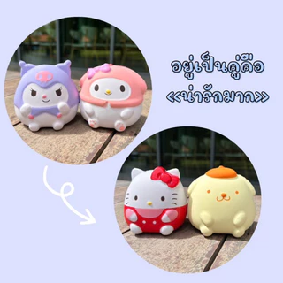 {พร้อมส่ง}สกุชชี่sanrio สกุชชี่น่ารัก สกุชชี่นุ่มนิ่ม สกุชชี่กลิ่นหอม squishy ของเล่นเด็ก สกุชชี่ราคาถูก สกุชชี่ซานริโอ
