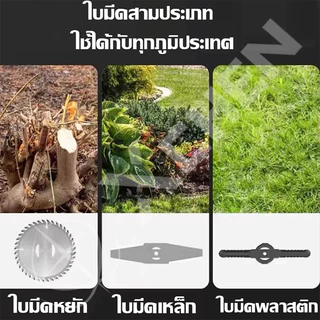 🌿99000Mah*2🌿 6880W BORNRIN 68V เครื่องตัดหญ้า แบตเตอรี่ลิเธียมความจุสูง ส่งออกในวันเดียวกัน รับประกัน1ปี