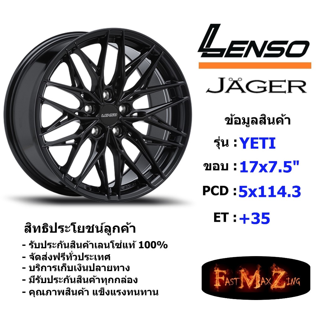 Lenso Wheel JAGER YETI ขอบ 17x7.5" 5รู114.3 ET+35 สีMK แม็กเลนโซ่ ล้อแม็ก เลนโซ่ lenso17 แม็กขอบ17