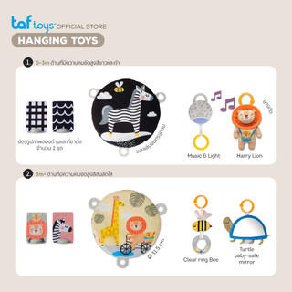 Taf Toys เพลยิม ที่นอนเด็กแรกเกิด Savannah 360 Activity Gym ของเล่นเสริมพัฒนาการ 0 เดือน ขึ้นไป รูปที่ 6