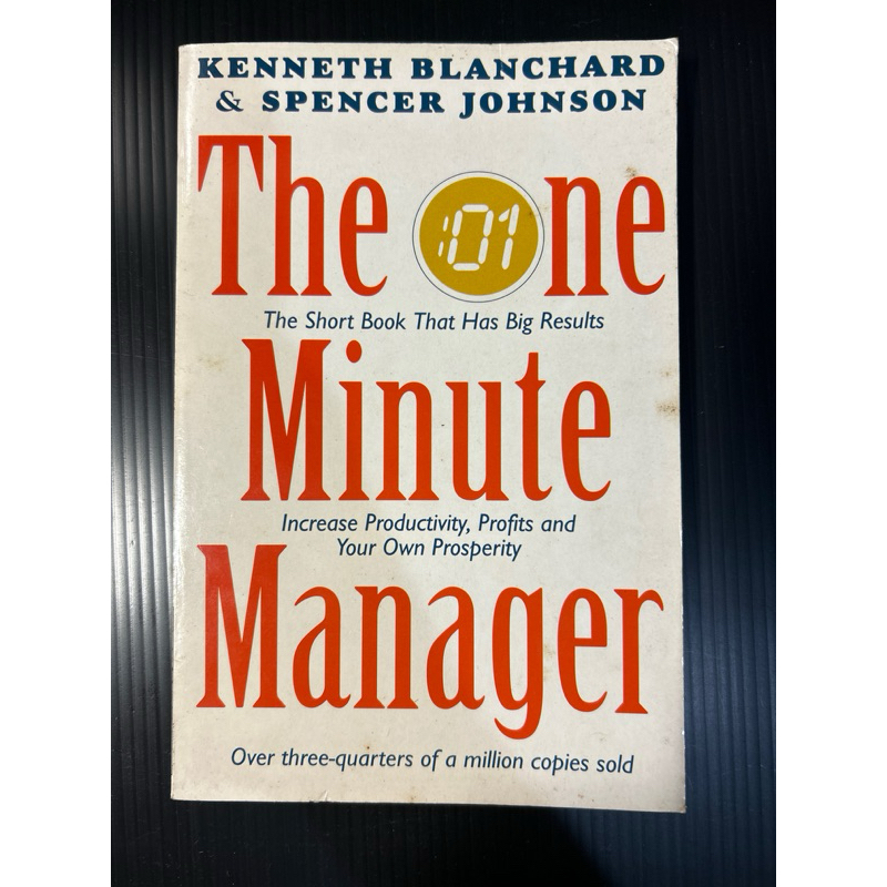 The one minute manager Ken Blanchard