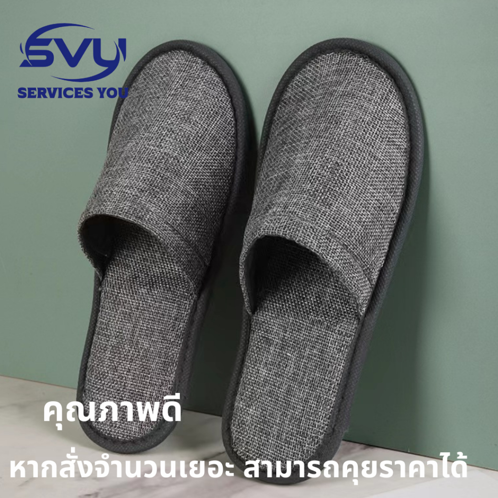 สินค้าพร้อมส่ง พิกัด!  กรุงเทพ เกรดพรีเมี่ยม เกรดโรงแรมชั้นนำ คุณภาพเยี่ยม สลิปเปอร์กันลื่น คุณภาพดี สปา ร้านนวดขายส่งโร
