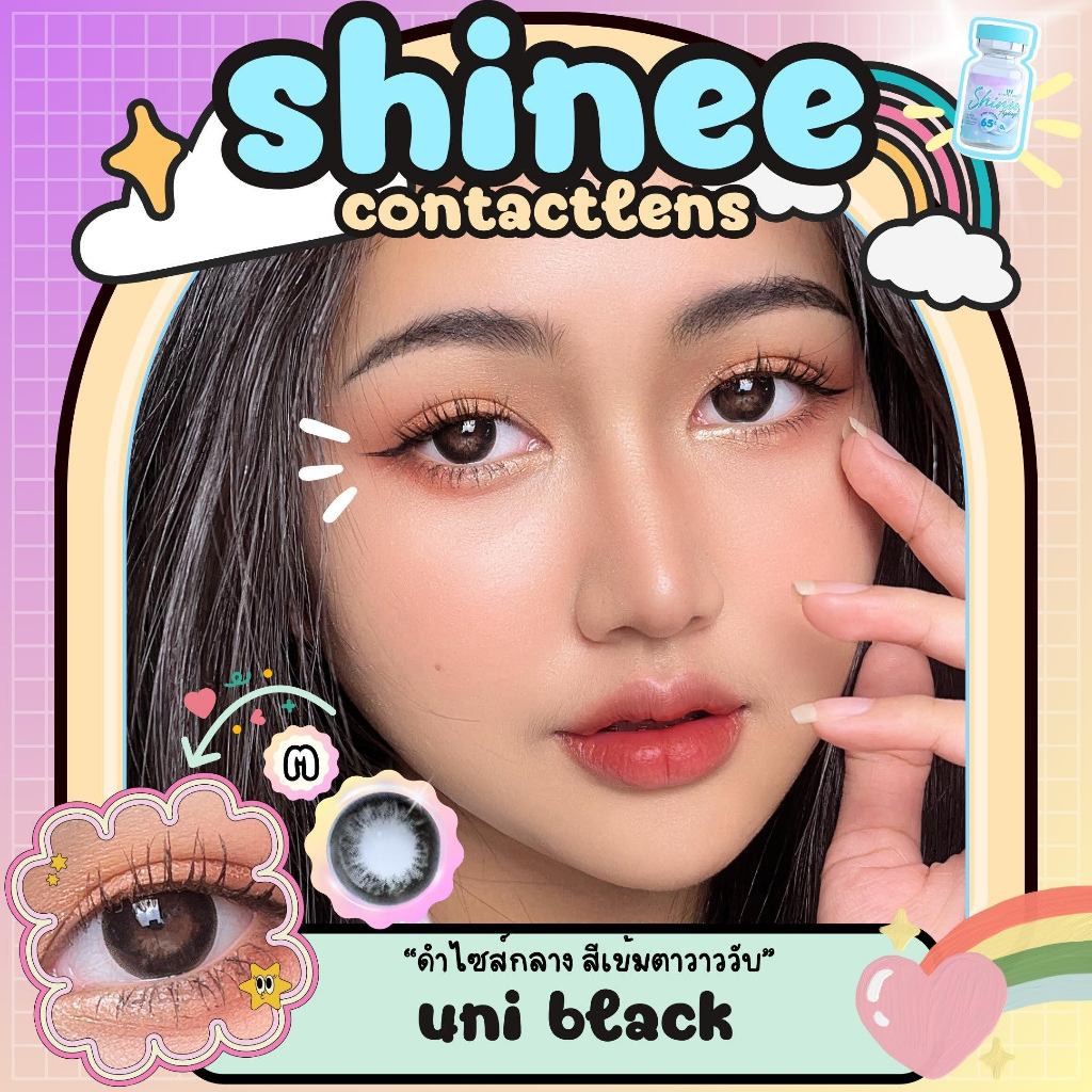 คอนแทคเลนส์ ✨ขนาดกลาง✨Black/Choco✨ Uni (Shinee) ราคา ถูกที่สุด ดีลบีเคเค แกลเลอรีภาพที่ 4
