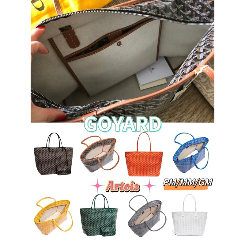 💯  ของแท้ 100% GOYARD ARTOIS TOTE ซิปเปิดกระเป๋าสะพายหลายสี