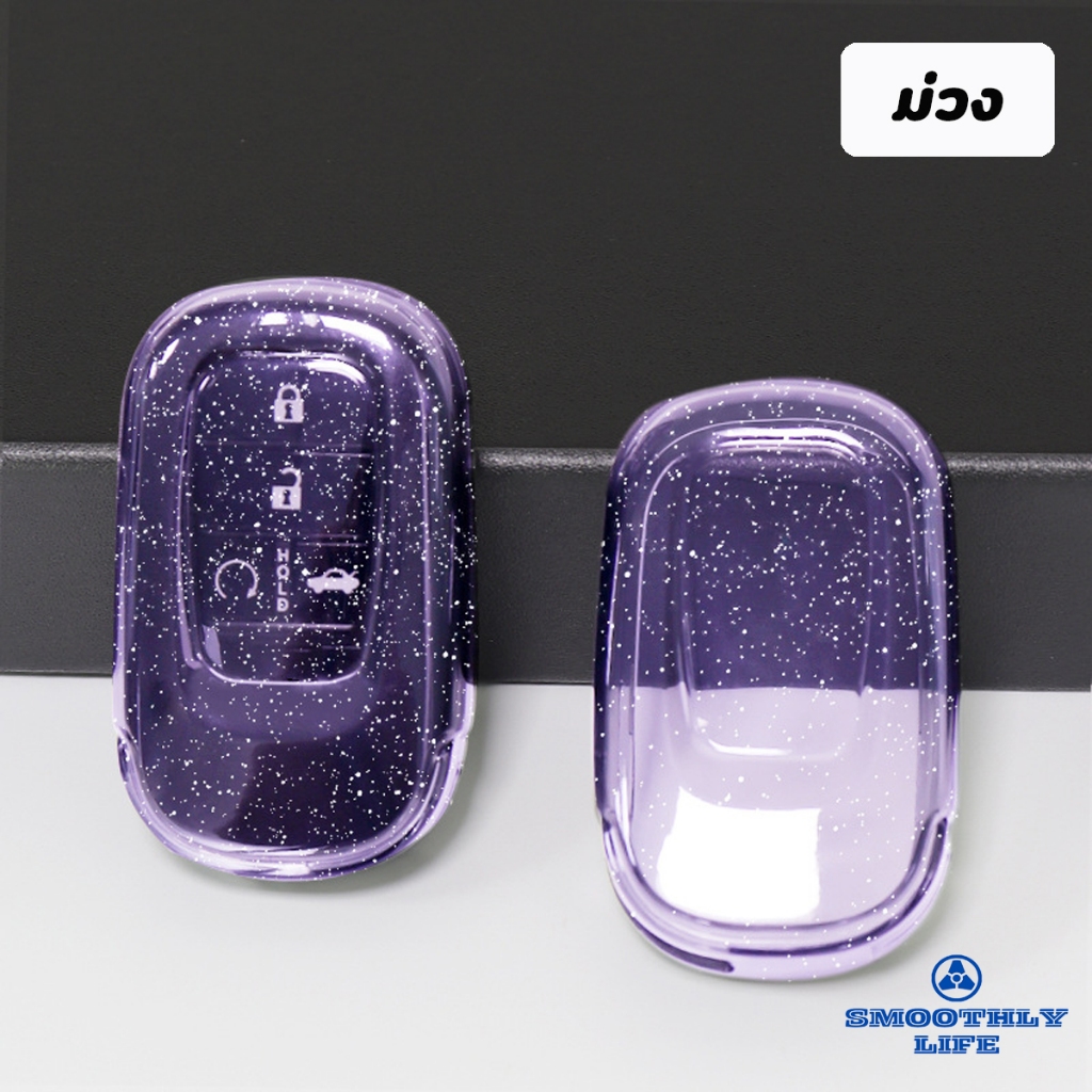 เคสกุญแจรถยนต์ Honda ลายกลิตเตอร์แบบใส Civic FE,HRV 2022,CR-V2023 Key Case : G1107 - รูปที่ 5