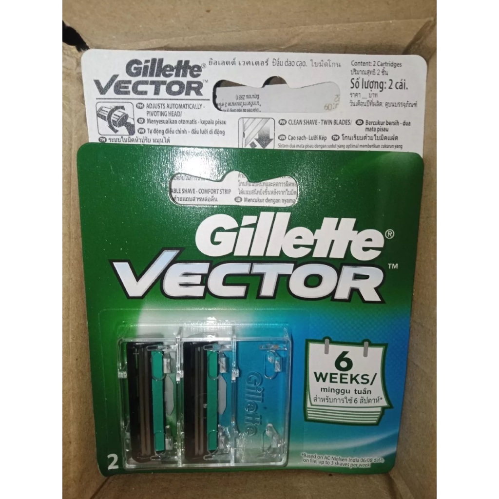 Gillette ยิลเลตต์ เวคเตอร์ โรงงานไทย Vector ใบมีดโกน 2 ชิ้น