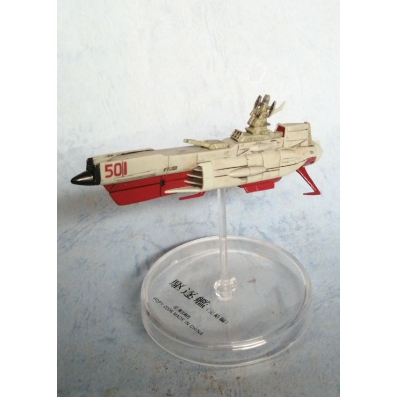 SPACE​ BATTLE​SHIP​ YAMATO ​/ MECHANICAL​ COLLECTION​