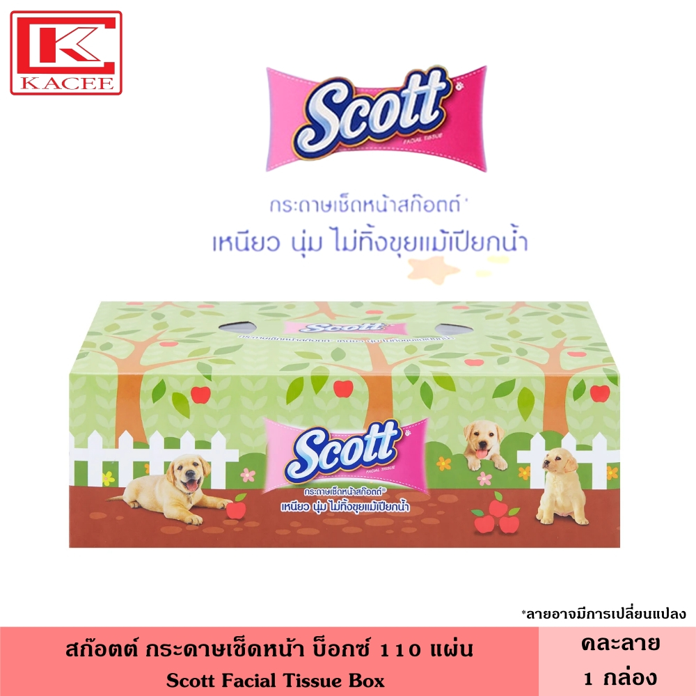 Scott สก๊อตต์ กระดาษเช็ดหน้า บ็อกซ์ 110 แผ่น คละลาย ทิชชู่ ทิชชู่เช็ดหน้า กระดาษชำระ สก็อตต์ Facial Tissue Box