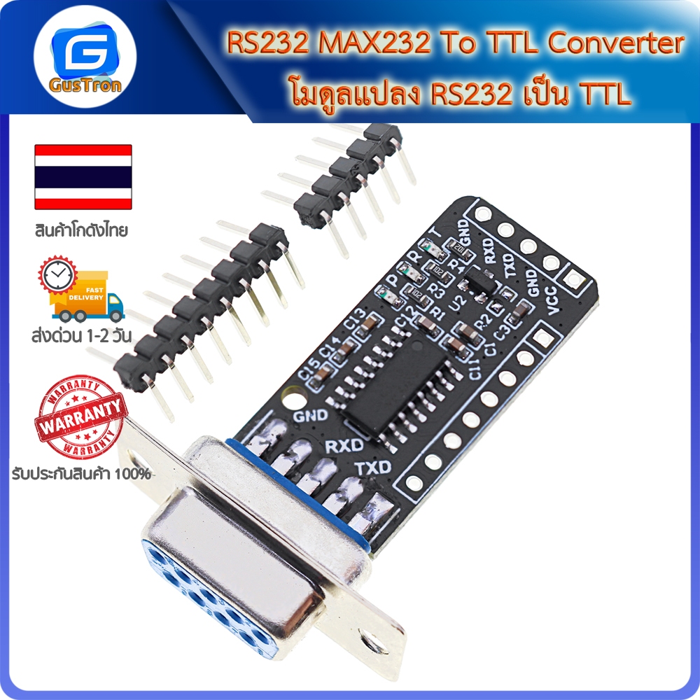 RS232 MAX232 To TTL Converter โมดูลแปลง RS232 เป็น TTL