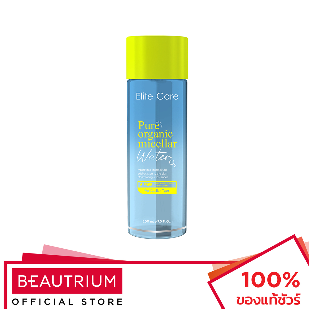 ELITE CARE Pure Active Organic Micellar O2 ล้างเครื่องสำอาง 200ml