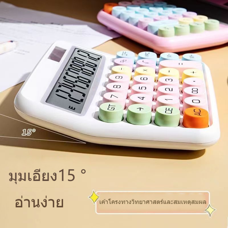 【พร้อมส่ง】🔥เครื่องคิดเลขน่ารัก🔥ปุ่มใหญ่ จอLCD HDปุ่มกดขนาดใหญ่ที่สะดวกสบาย พลังงานคู่(แบตเตอรี่+พลังงานแสงอาทิตย์) - รูปที่ 2