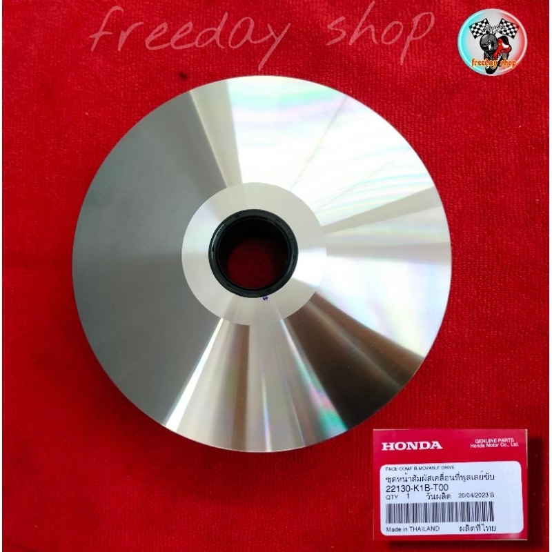 🔥ชุดหน้าสัมผัสเคลื่อนที่ของพูลเลย์ขับB/ชามตัวในHONDA🔥(แท้)💯% Forza350( ปี 2020-2023)🏁(22130-K1B-T00)