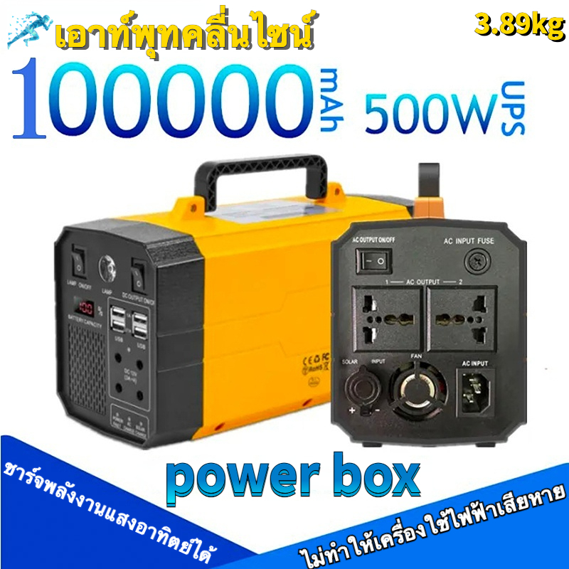#ของมีในสต๊อก #ส่งจากกรุงเทพ #จัดส่งวันเดียวกัน #เครื่องชาร์จพกพา #รับประกัน365วัน
