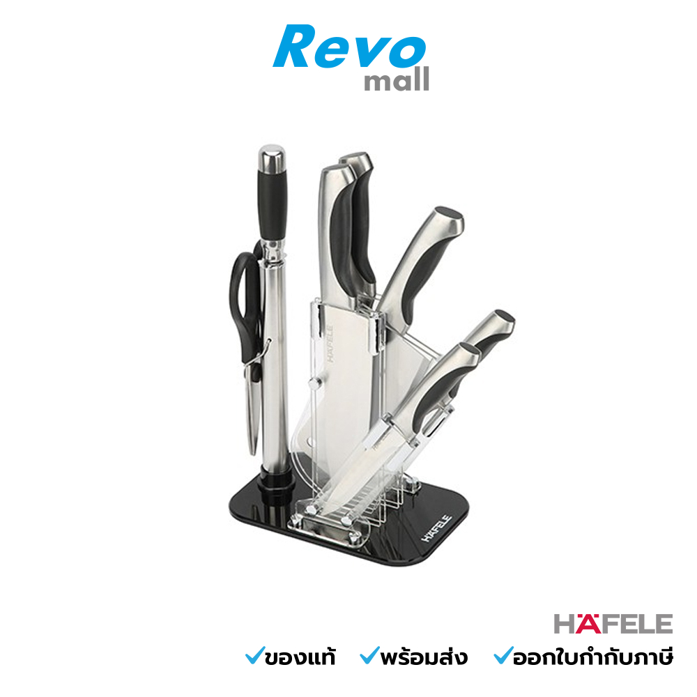 HAFELE ECOM-211 ชุดมีดสแตนเลส 7 ชิ้นพร้อมแท่นเสียบมีด 1 ชิ้น