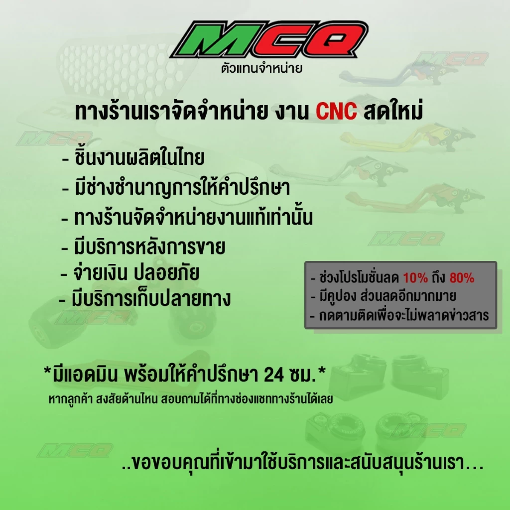 ตะขอเกี่ยวของ GENMA สำหรับ Giorno / LEAD / GRAND FILANO thumbnail 10