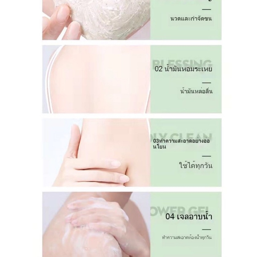 สครับผิว สครับตัวนุ่ม อาโวคาโดเนื้อไอศกรีม250g กลิ่นหอมดูแลร่างผิวกาย ขัดผิว ผลัดเซลล์ผิวเก่าผิวขาว   YM002 ราคา ถูกที่สุด ดีลบีเคเค แกลเลอรีภาพที่ 6