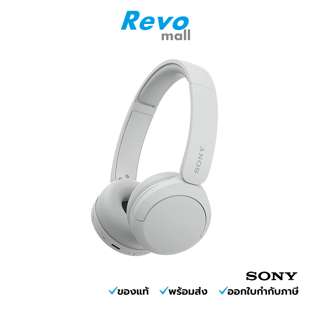 Sony หูฟังไร้สาย Sony รุ่น WH-CH520 สีขาว
