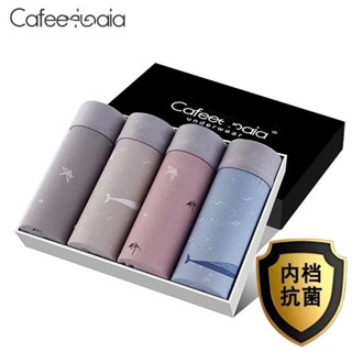 กางเกงในท่านชายเซ็ตสุดคุ้ม 1 กล่อง 4 ตัว 4 สี คุ้มๆผ้านุ่มใส…