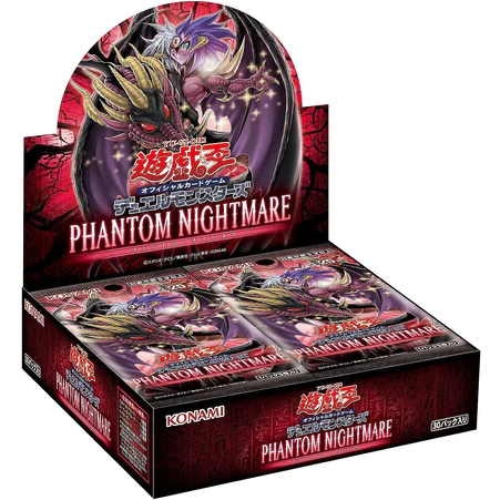 Yugioh BOOSTER PACK : Phantom Nightmare (Box Yugioh ภาษาญี่ปุ่น)