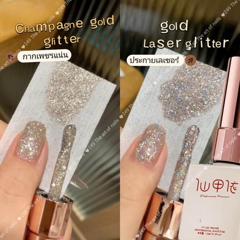 [ XIEJAYI ] Gold Glitter สีเจลกากเพชร สีแน่น วิ้งสวย