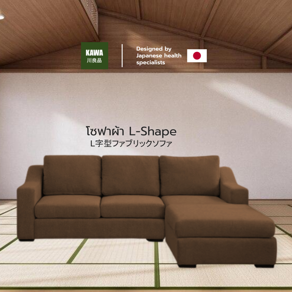 Kawa  โซฟาผ้า L-Shape - สีเทาเข้ม นั่งสบาย โซฟาแยกที่วางขา