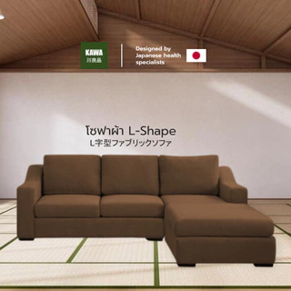 Kawa โซฟาผ้า L-Shape หุ้มผ้าแคนวาส นุ่มนั่งสบาย เหมาะกับการนั่งพักผ่อนกับครอบครัว