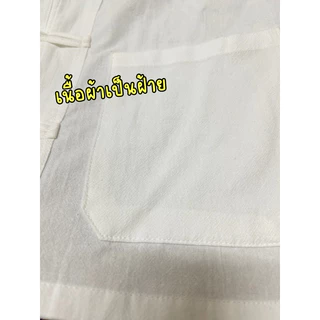 เสื้อผ้าพื้นเมืองฝ้ายสีขาว‼️สินค้าใหม่‼️อก40-64“💛ใส่สบายไม่ร้อน🤍ใส่ได้ทุกเทศกาล