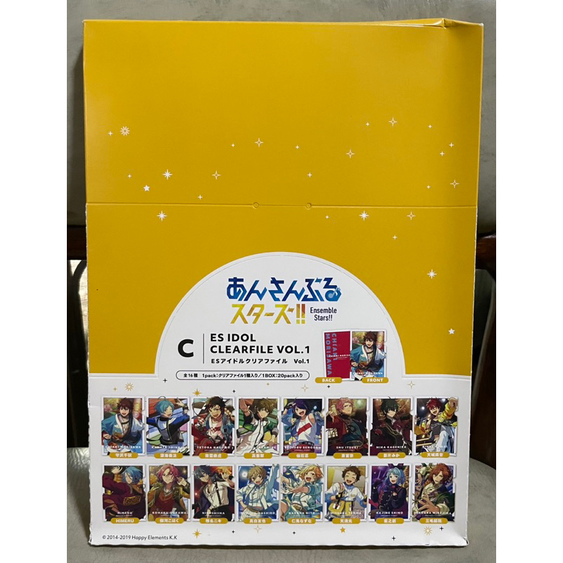 Ensemble Stars!! ES Idol Clear File Vol.1 Box C Toys Planning
