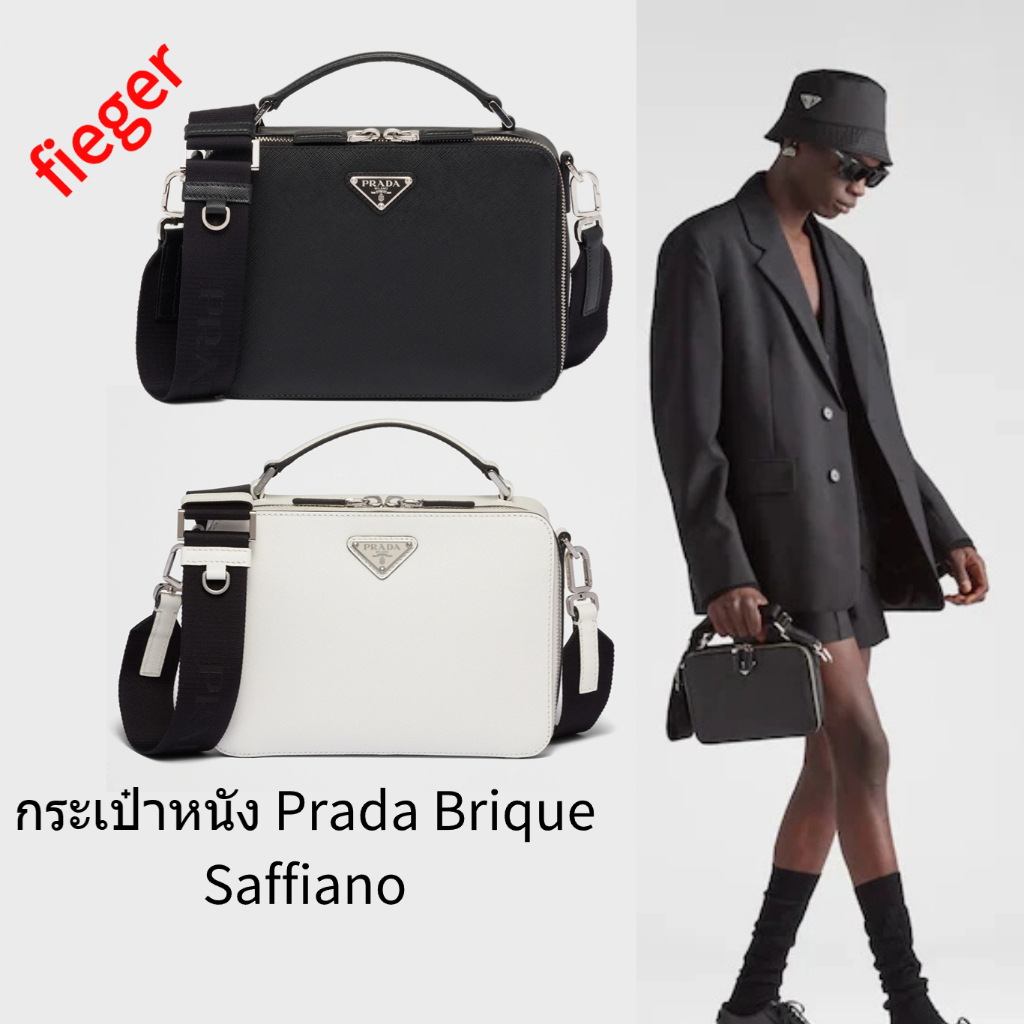 กระเป๋าผู้ชาย Prada classic ใหม่ กระเป๋าหนัง Prada Brique Saffiano