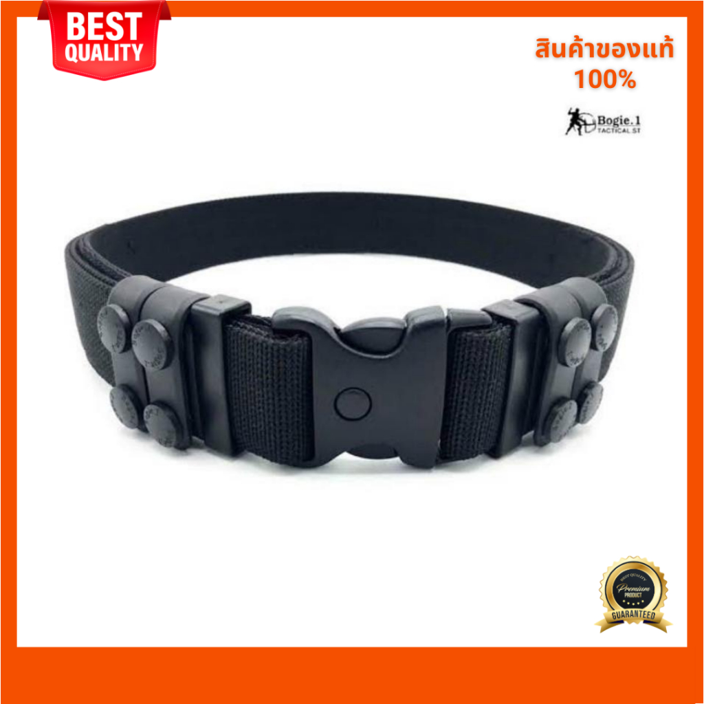 Bogie1 เข็มขัดสนาม ยุทธวิธี