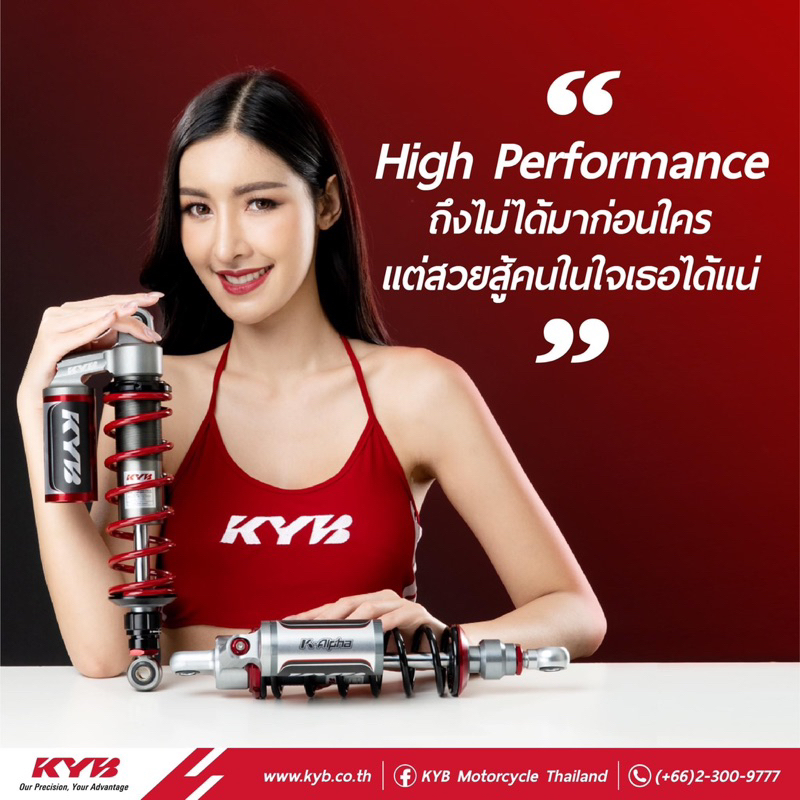 โช๊คหลังแต่งKYB คายาบ่า ปรับรีบราวน์ wave110 i wave125 i R S monkey dax125 ยาว330