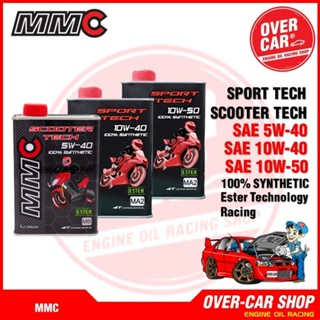 น้ำมันเครื่อง MMC SPORT TECT , SCOOTER TECH ของแท้ 5W-40 , 1…