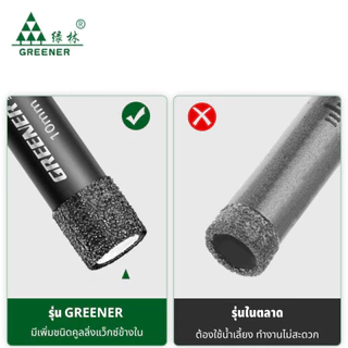 GREENER โฮลซอเจาะกระเบื้อง โฮลซอเจาะหินอ่อน ไม่ต้องใส่น้ำ ขนาด 20-65mm ใช้กับสว่านไฟฟ้า สำหรับ เจาะกระเบื้อง เจาะหินอ่อน