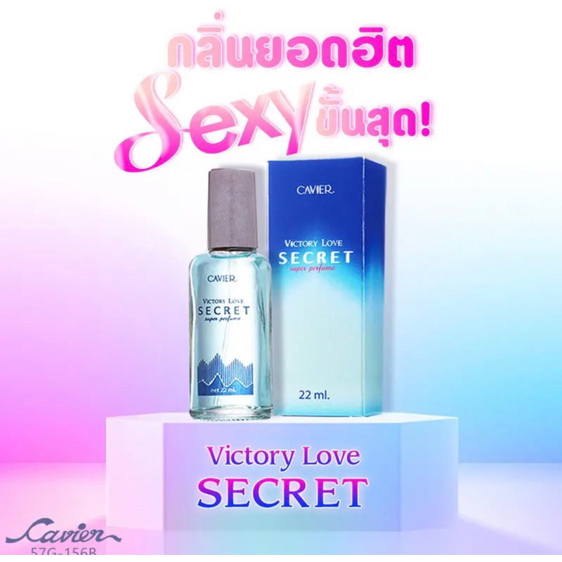 Mychoice น้ำหอมกลิ่น วิกตอเรีย เลิฟ สเพล กลิ่นหอมหวานเซ็กซี่ 20มล.