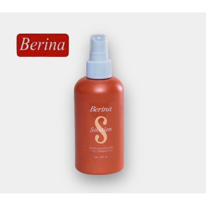 Berina Solution 200 ml.(แท้💯/ส่งไว)เบอริน่า โซลูชั่น บำรุงและป้องกันผมเสียจากการยืดผม