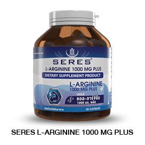 SERES L-Arginine 1000 mg. plus Zinc  เซเรส  แอลอาร์จินีน 1000 มก. ผสม ชิงค์ 45 แคปซูล