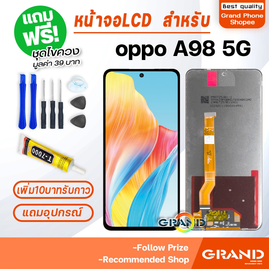 หน้าจอ LCD จอ+ทัช oppo A98(5G) จอA98(5G) LCD Display พร้อมทัชสกรีน สำหรับ ออปโป้ oppoA98(5G)