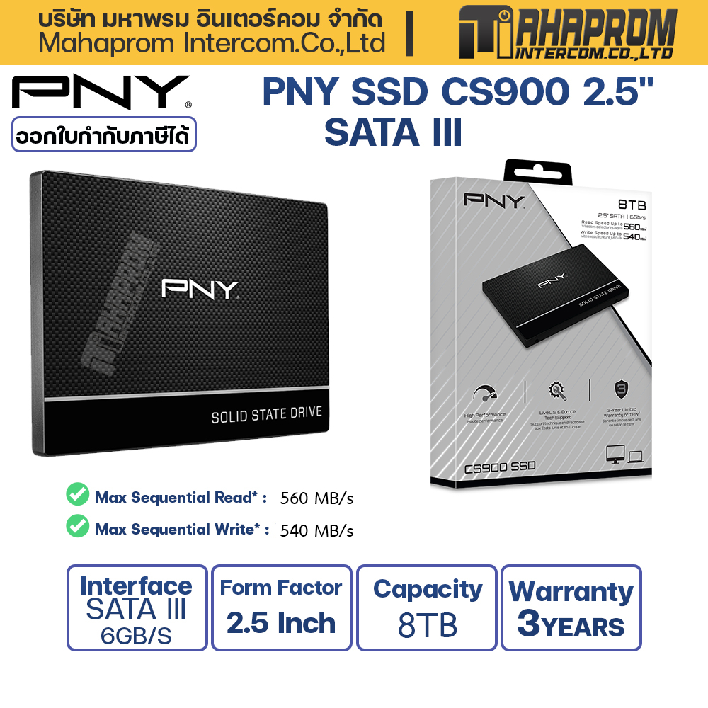SSD PNY รุ่น CS900 ความจุถึง 1TB ด้วยอัตรา อ่านเขียน 560/540 MBps สินค้ามีประกันมือหนึ่ง