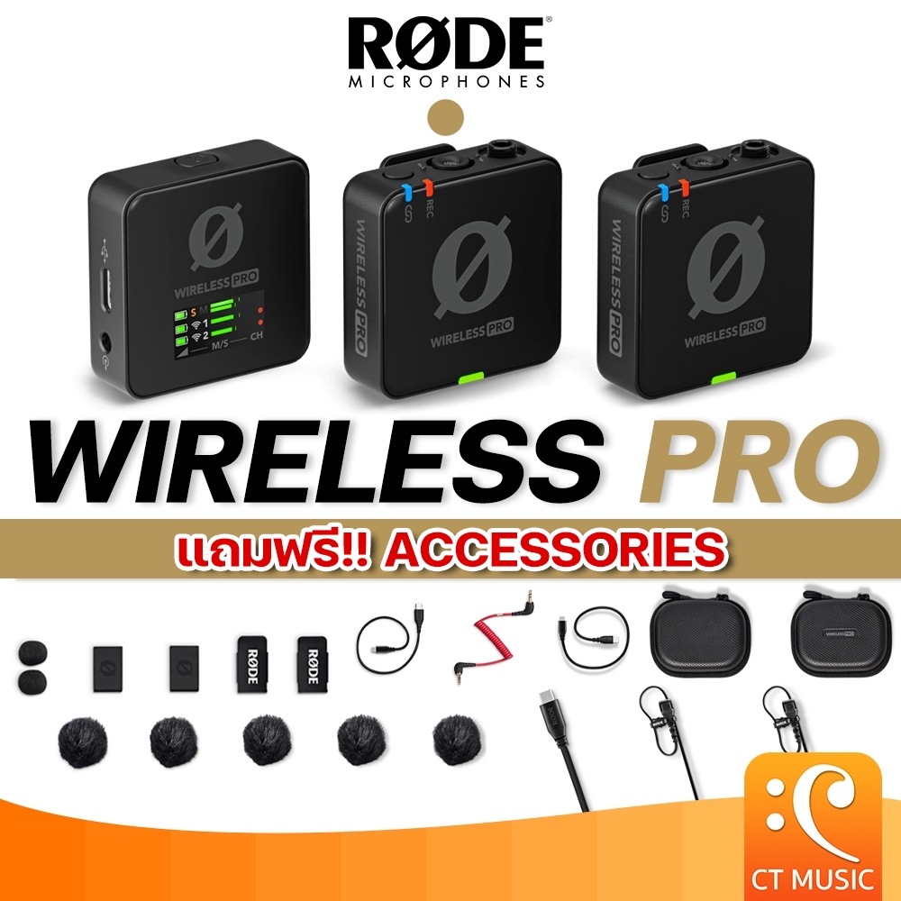 [ใส่โค้ดลด 1000บ.][ส่งด่วน] Rode Wireless Pro / Wireless Go 2 Wireless System ไมโครโฟนติดกล้องแบบไร้สาย wireless me