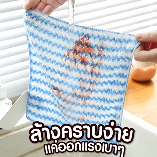 ผ้าขี้ริ้ว ผ้าเช็ดโต๊ะ ✨เช็ดจาน เช็ดมือ ผ้าทำความสะอาด ซับน้ำดี💦