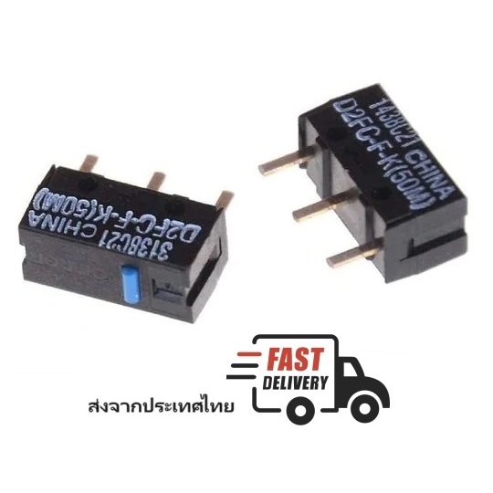 Mouse Switch Omron D2FC-F-K(50M)