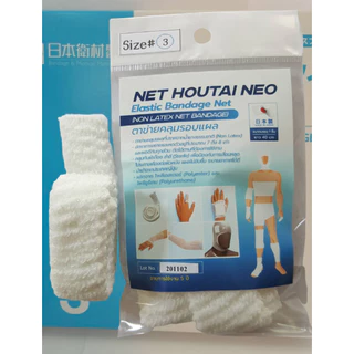 ตาข่ายคลุมแผล Net Houtai NEO เบอร์ 1,2,3 และ 5 สวมใส่ง่าย ตัดแบ่งใช้งานได้ สามารถระบายอากาศได้ดี**ยาว 30 cmก่อนใช้งาน**