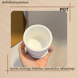 กระปุกปูน ทรงสูง กระปุกใส่เทียน โถปักธูปพร้อมถาดรอง MINIMAL POT มี2แบบ แบบมนกับแบบหยัก